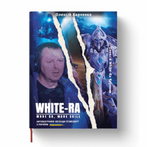 White-Ra. More GG, more skill — Олексій Харченко, Олексій White-Ra Крупник